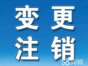 鄭州公司注冊、代理記賬、公司注銷一站式高效服務