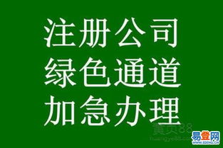 鄞州代理記賬服務 助力企業高效運營與合規發展
