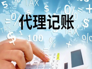 貴州注冊(cè)公司、代理記賬與資質(zhì)代辦一站式服務(wù) 為什么「聯(lián)貝」是您的首選