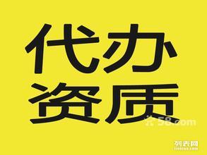 燕郊三河食品經(jīng)營(yíng)許可證代辦與代理記賬全攻略