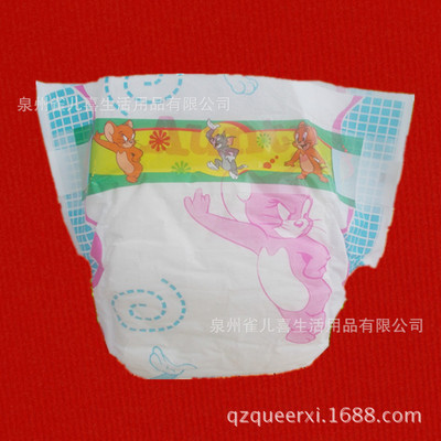 廠家直銷紙尿褲加工/愛呵護紙尿褲圖片|廠家直銷紙尿褲加工/愛呵護紙尿褲產品圖片由泉州雀兒喜生活用品公司生產提供-