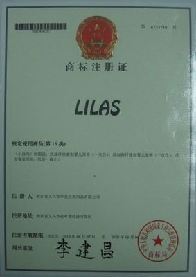 廠家直銷年終大促 lilas嬰兒紙尿褲低價批發，守護寶寶嬌嫩肌膚