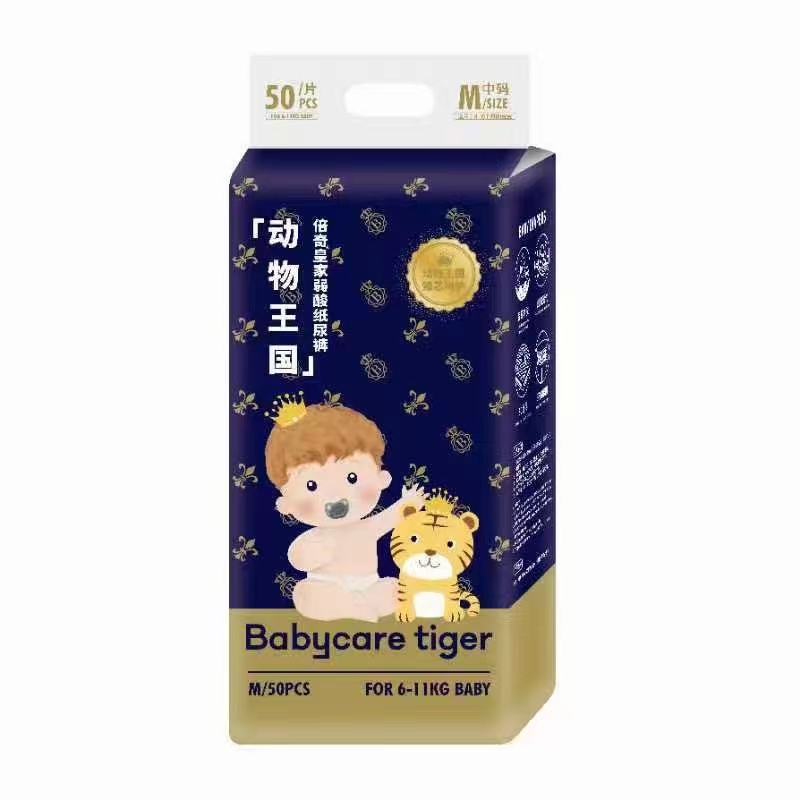 寶寶探索動物王國，Babycare Tigger皇室紙尿褲陪伴成長！