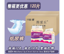 產品庫解析 紙尿褲的奧秘與選擇指南