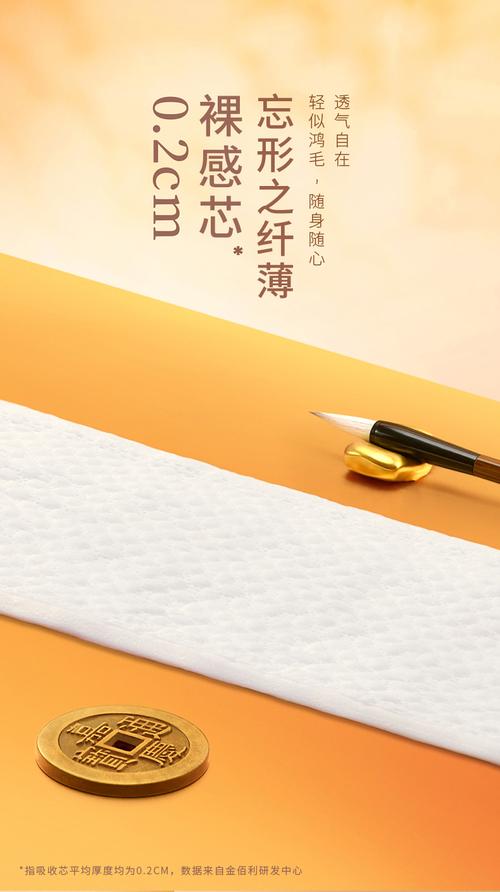 好奇皇家鉑金裝嬰兒紙尿褲S號(hào)體驗(yàn) 初生肌膚的溫柔守護(hù)
