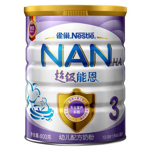 囤貨必買！尤妮佳紙尿褲低至79元，100元通用券限時(shí)搶，買奶粉還送推車